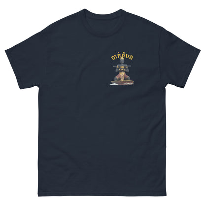 Battambang Men's classic tee