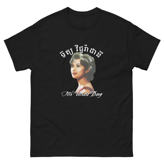 Vichara Dany Cambodian Actress Unisex classic tee