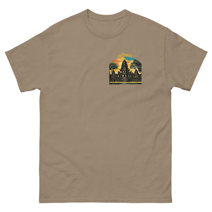 Siem Reap Province Men's classic tee