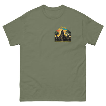 Siem Reap Province Men's classic tee