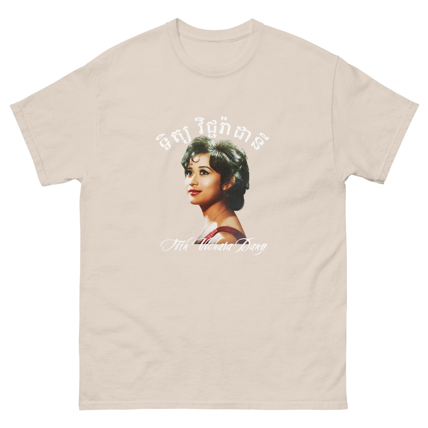 Vichara Dany Cambodian Actress Unisex classic tee