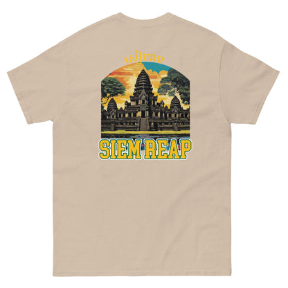 Siem Reap Province Men's classic tee