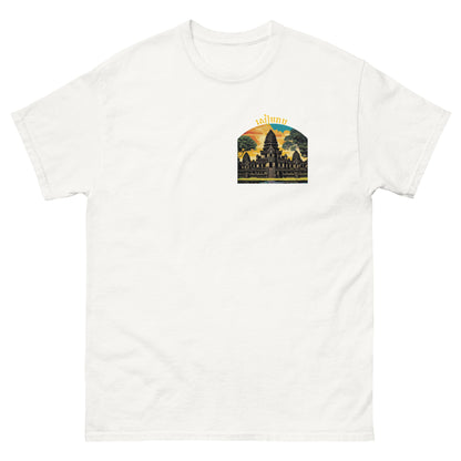 Siem Reap Province Men's classic tee