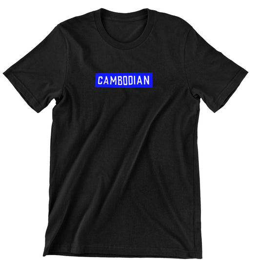 Cambodian Retro Blue Tee