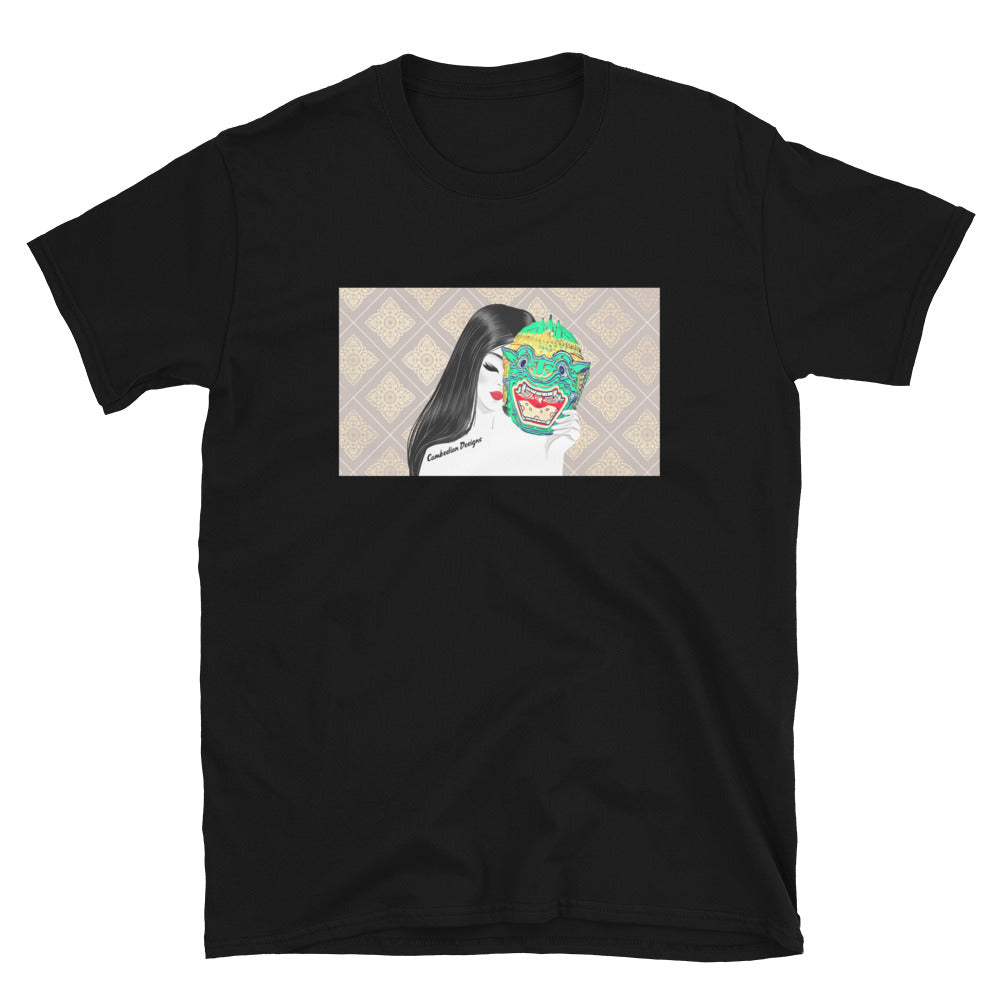 Beneath the Yeak Short-Sleeve Unisex T-Shirt