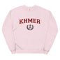 Khmer College Unisex fleece sweatshirt